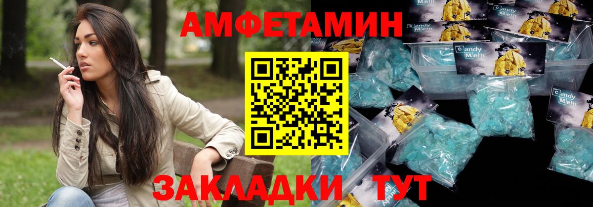 МЕФ Алушта