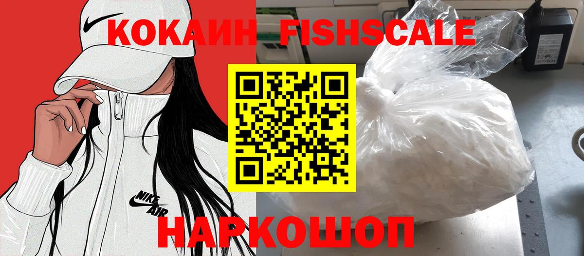 Кокаин Перу Алушта