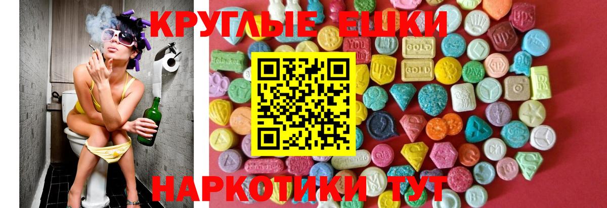 Экстази  Экстази Дубай  Алушта  Вход с VPN  ЭКСТАЗИ DUBAI 