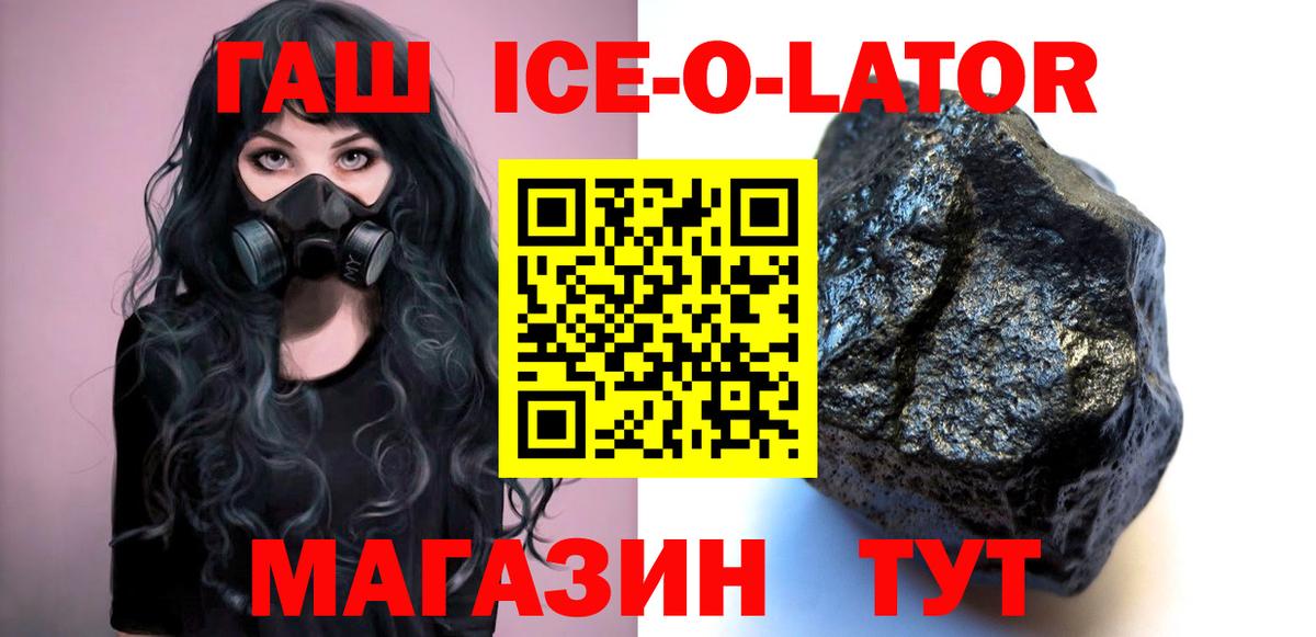 Гашиш  ГАШИШ AMNESIA HAZE  ГАШ VHQ  Вход с VPN  Алушта 