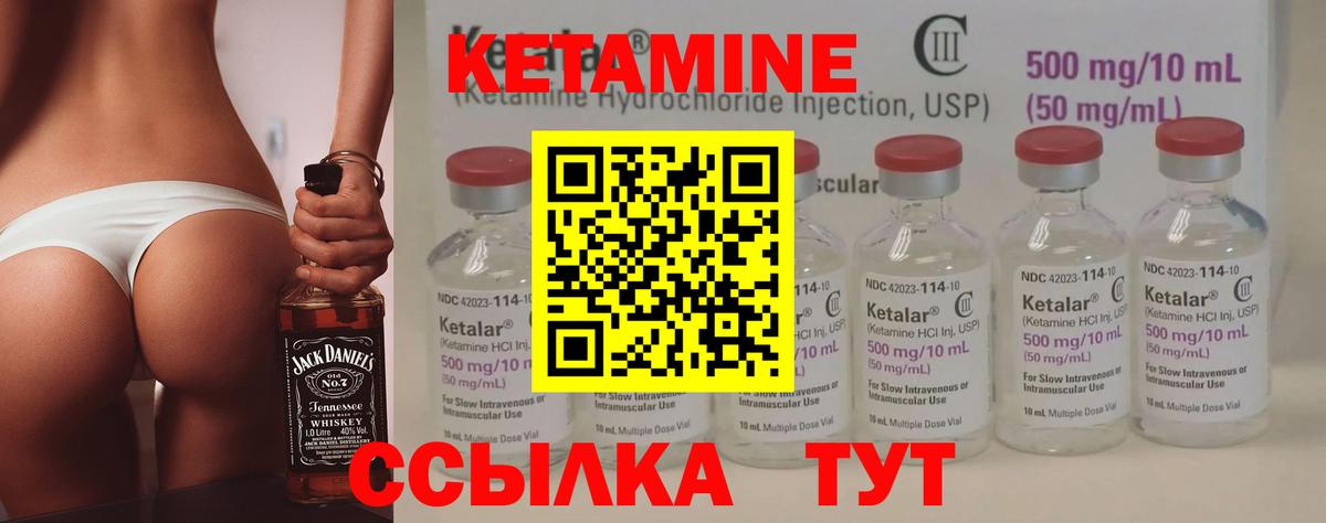 Алушта  МЕГА как зайти  Вход с VPN  Кетамин VHQ  КЕТАМИН ketamine 