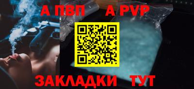 метамфетамин Чапаевск