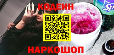 PSILOCYBIN Чебоксары