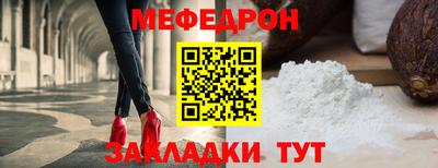 метамфетамин Чапаевск