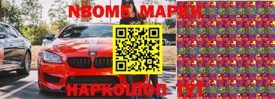 метамфетамин Чапаевск