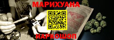 метамфетамин Чапаевск
