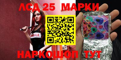 метамфетамин Чапаевск