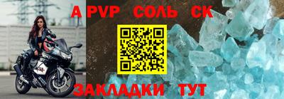 метамфетамин Чапаевск