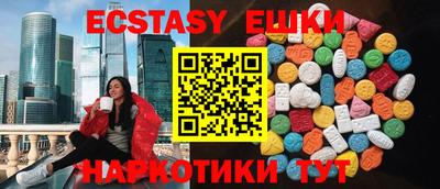 метамфетамин Чапаевск