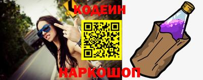 метамфетамин Чапаевск
