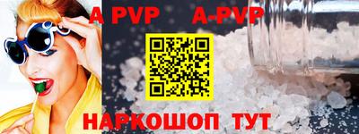 PSILOCYBIN Чебоксары