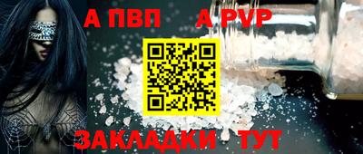 PSILOCYBIN Чебоксары