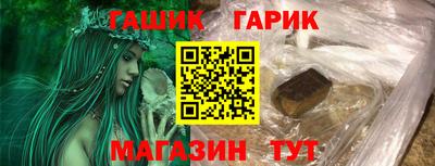 метамфетамин Чапаевск