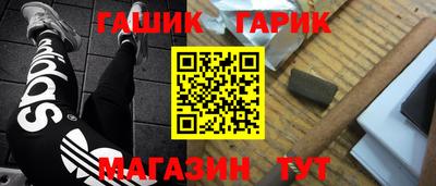 метамфетамин Чапаевск
