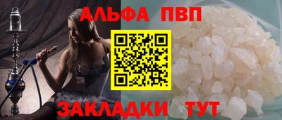 PSILOCYBIN Чебоксары