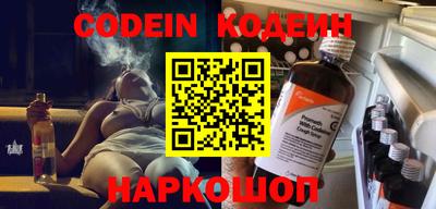 PSILOCYBIN Чебоксары