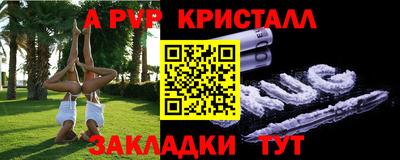 метамфетамин Чапаевск