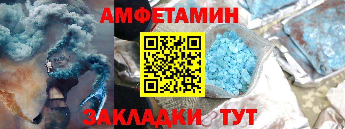 ГАШИШ  ЭКСТАЗИ  Алушта  Каннабис  COCAIN  Вход с VPN  Alpha PVP СК кристаллы  МЕТАМФЕТАМИН  Марихуана  ГАШ  Меф МЯУ МЯУ кристаллы 