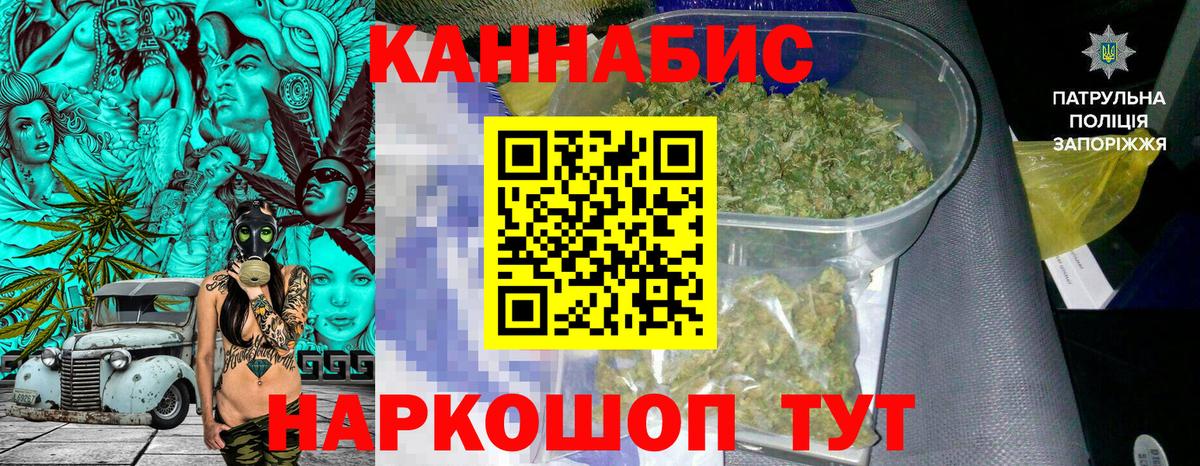 Марихуана планчик  Канабис семена  Вход с VPN  Алушта 