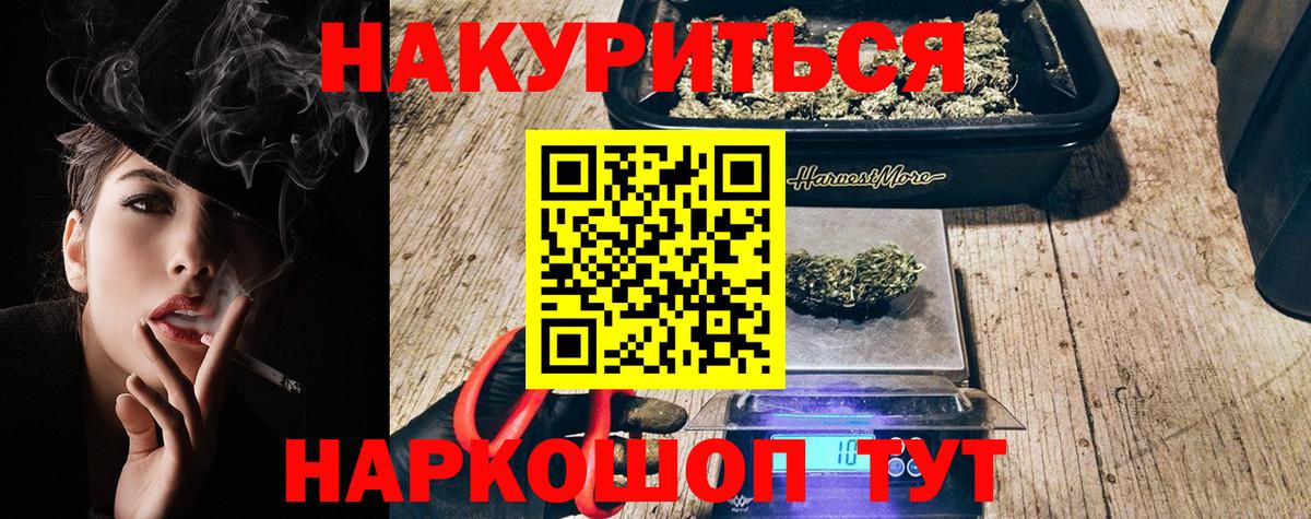 Конопля MAZAR Алушта